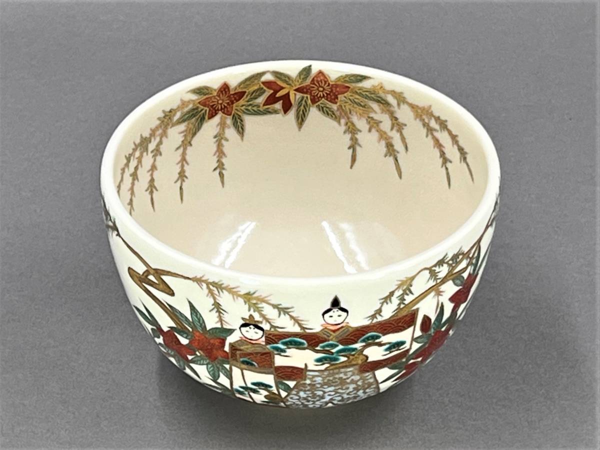 当季大流行当季大流行抹茶碗 色絵 青地紙草花画 扇面 竹 清閑寺窯 杉田