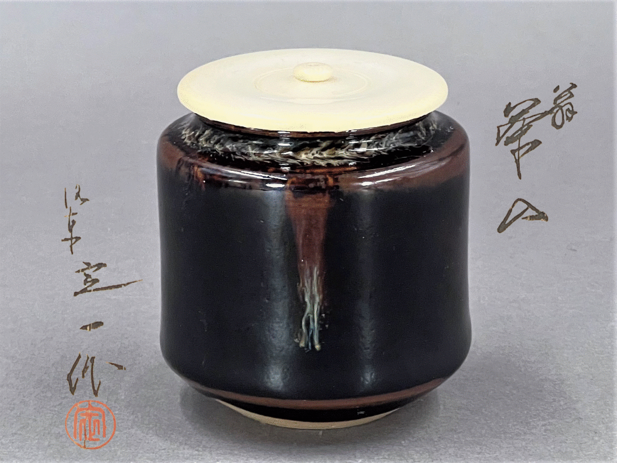桶谷定一 翁茶入 共箱 仕覆付き 茶道具 中興名物 翁手 | g2r.com.my