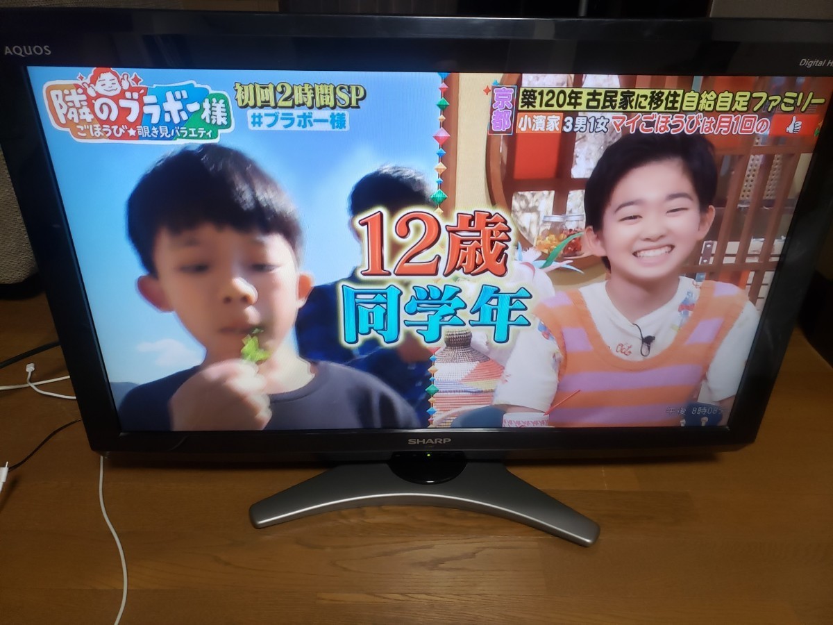 SHARP AQUOS 液晶テレビ LC-32E7|Yahoo!フリマ(旧PayPayフリマ) SHARP AQUOS 液晶テレビ LC-32E7|Yahoo!フリマ(旧PayPayフリマ)