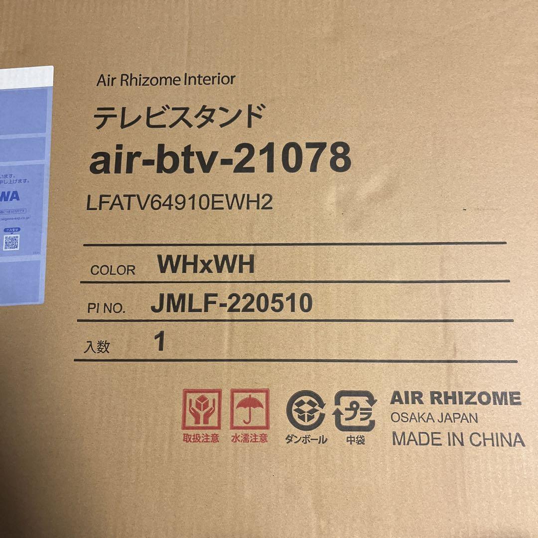 テレビラック 32~55型対応 薄型 収納ラック ラック 60cm幅 | anjale.lk