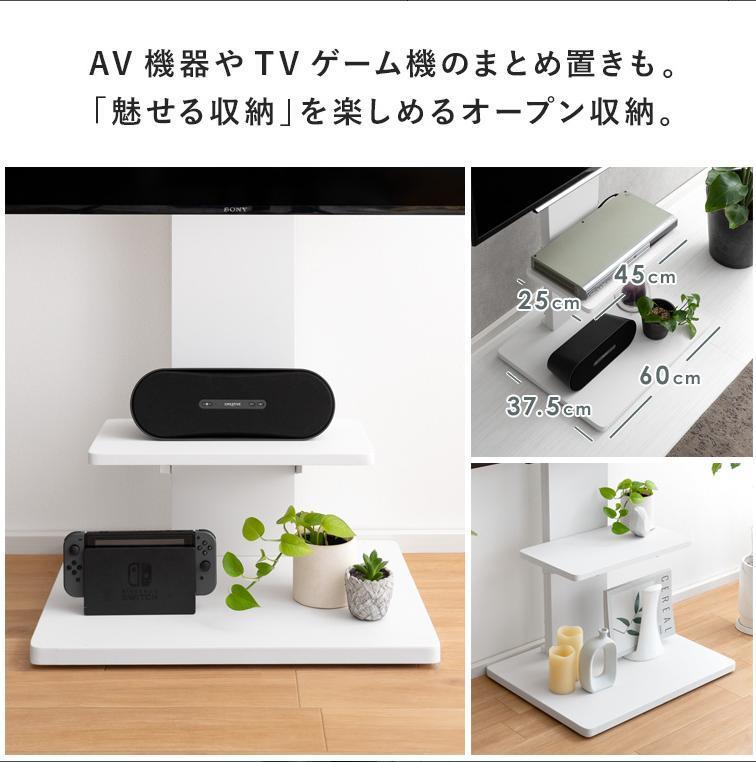 テレビラック 32~55型対応 薄型 収納ラック ラック 60cm幅 | anjale.lk