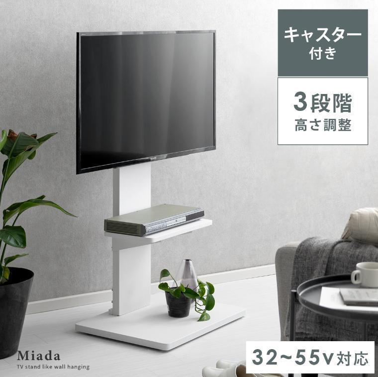 テレビラック 32~55型対応 薄型 収納ラック ラック 60cm幅|PayPayフリマ