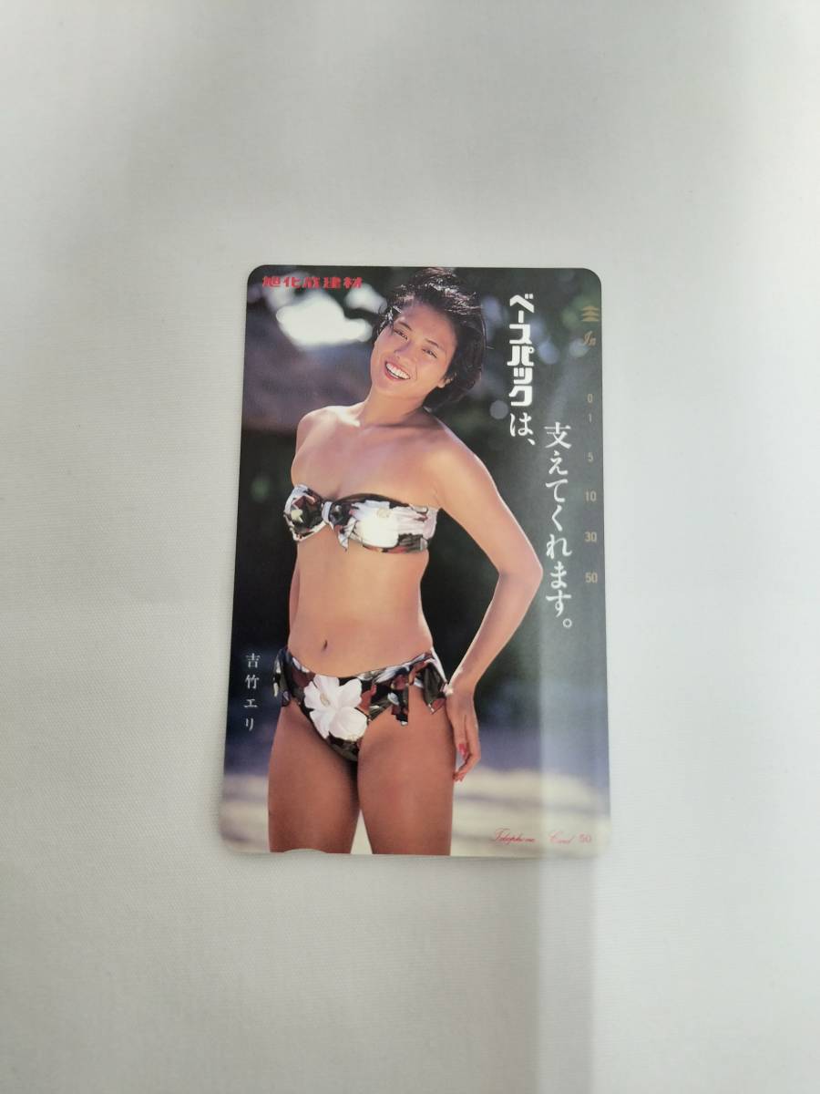 [ unused ] telephone card . bamboo eli asahi .. swimsuit 50 frequency telephone card present condition goods ②