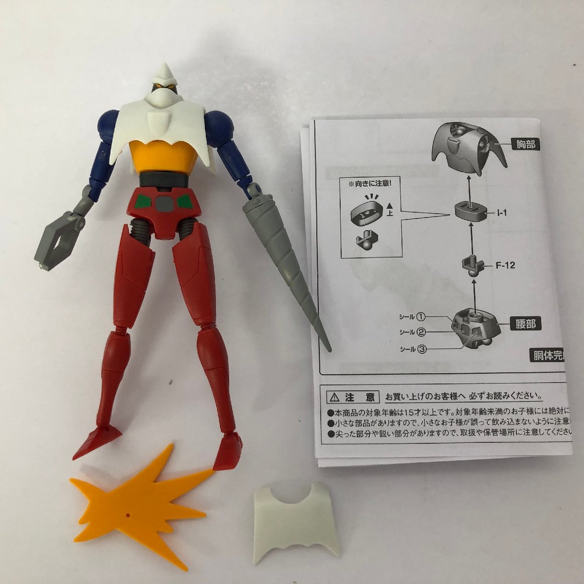 スーパーミニプラ ゲッターロボ まとめ売り - www.dreamsmilesdental