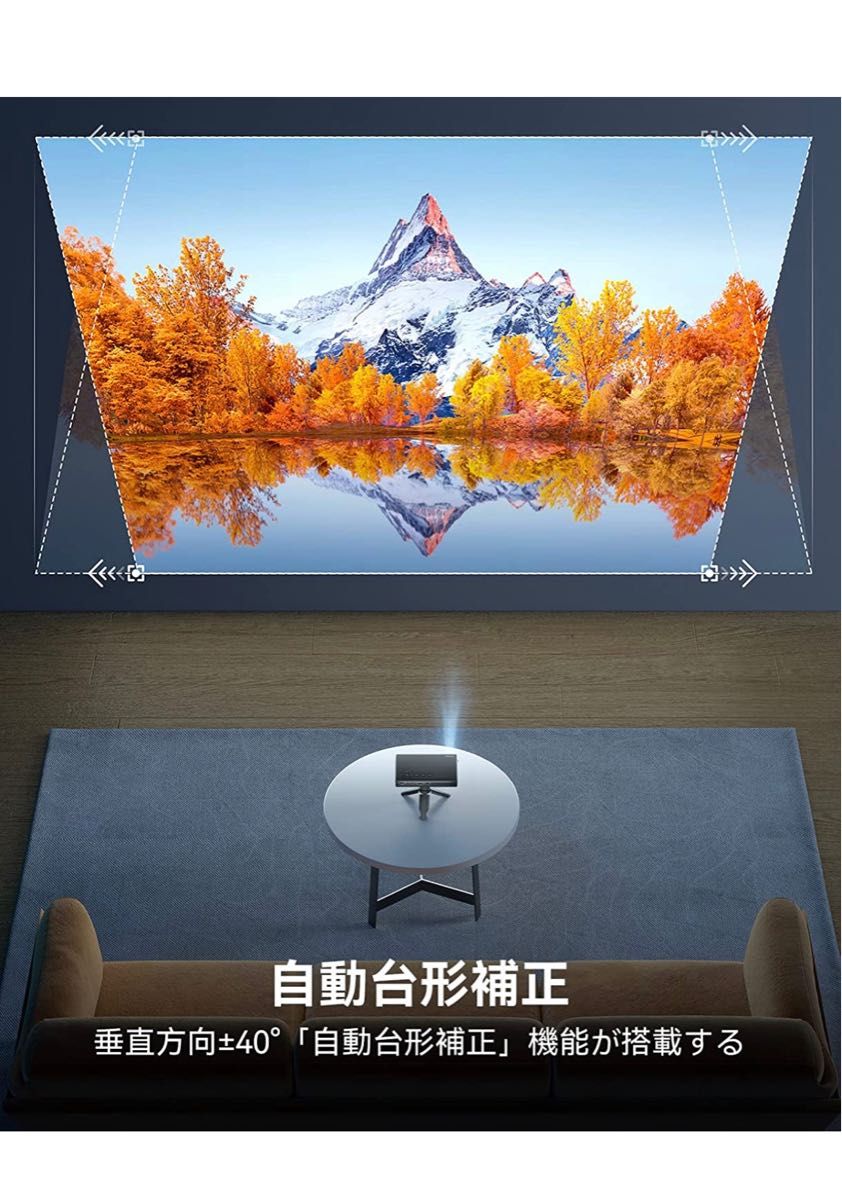 プロジェクター 小型 ELEPHAS 5GWIFI Bluetooth【自動台形補正&三脚と