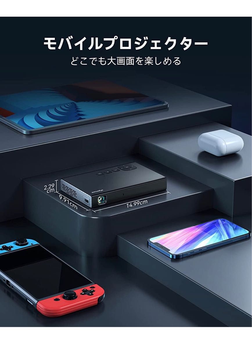 プロジェクター 小型 ELEPHAS 5GWIFI Bluetooth【自動台形補正&三脚と