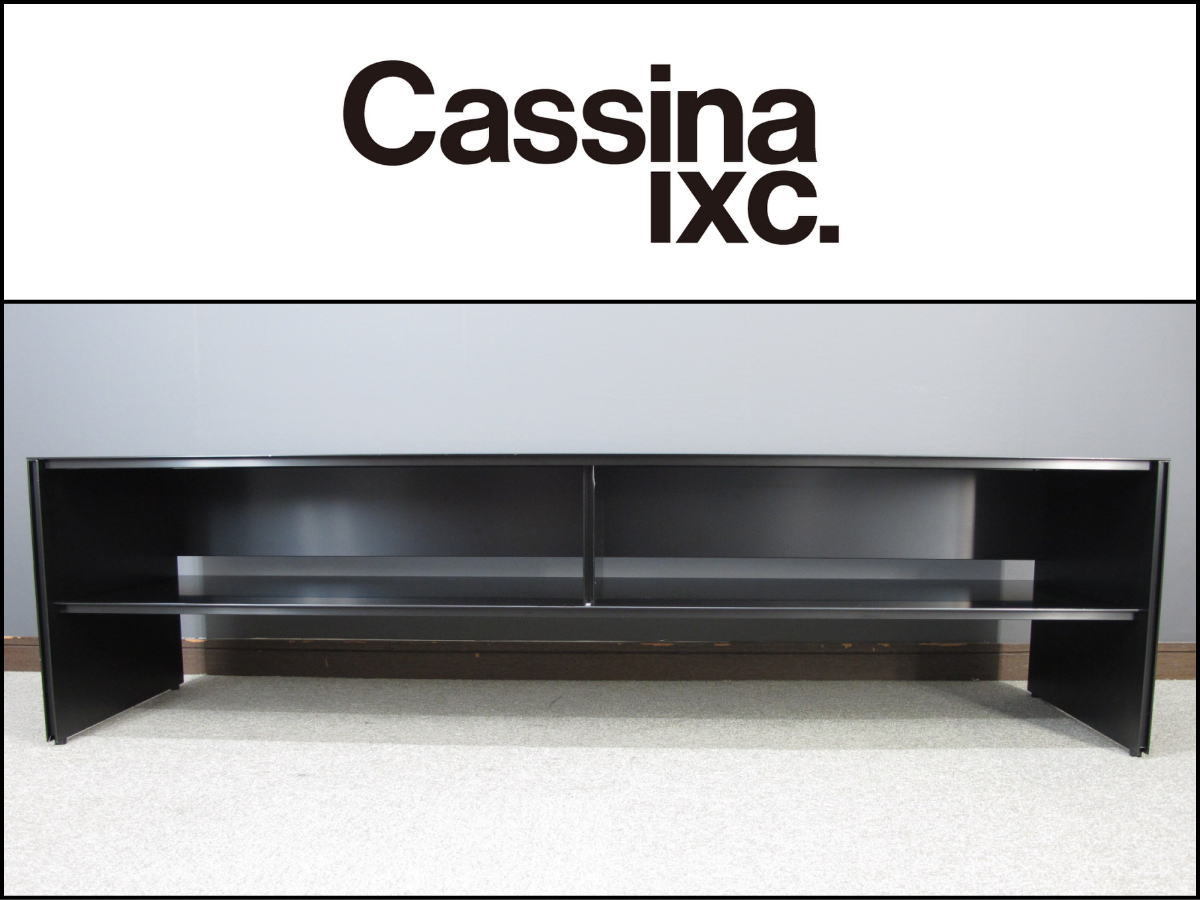 □Cassina IXC./カッシーナ・イクスシー□シアターボード□エア □Cassina IXC./カッシーナ・イクスシー□シアターボード□エア