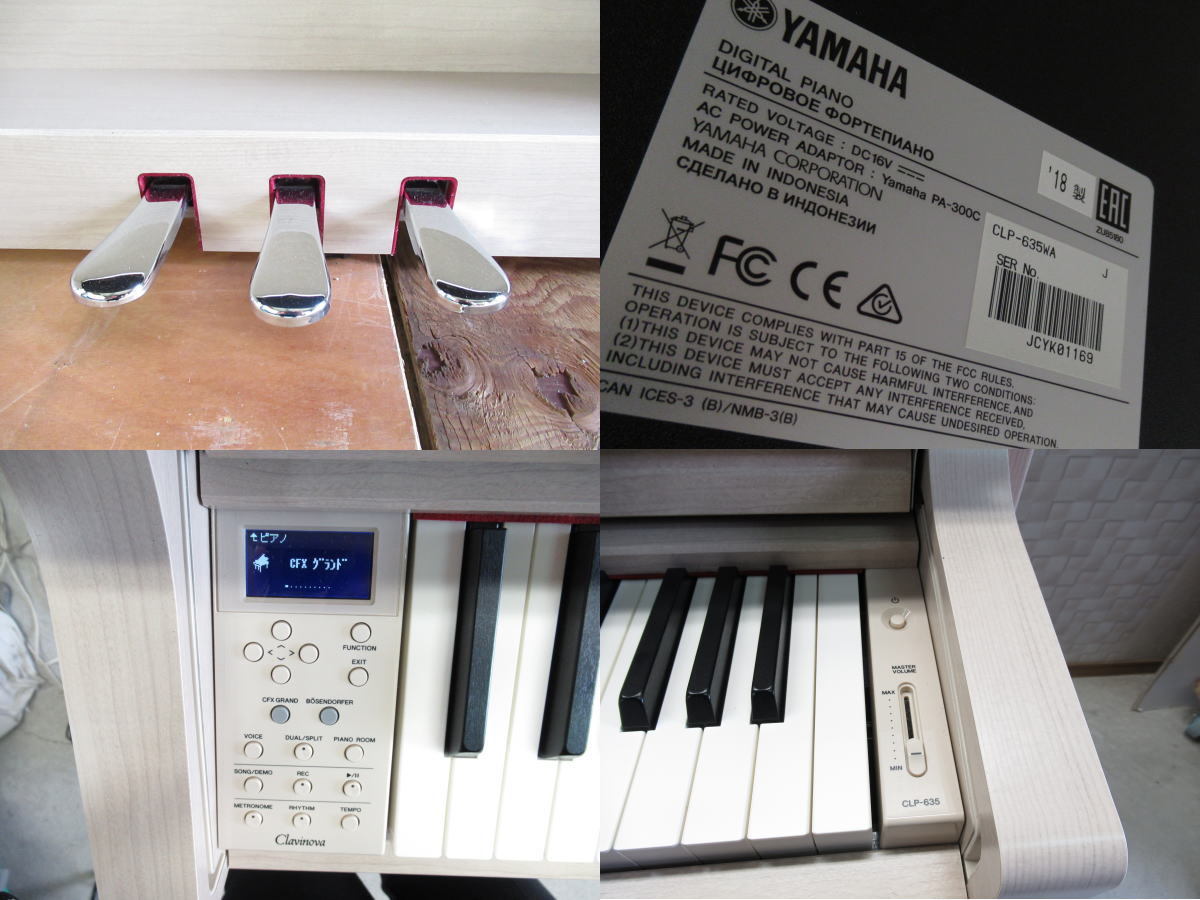 電子ピアノ ヤマハ CLP-635 Clavinova(クラビノーバ) - 通販