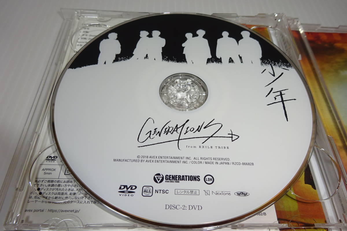 帯・DVD付★GENERATIONS from EXILE TRIBE★少年★2枚同梱180円_画像5