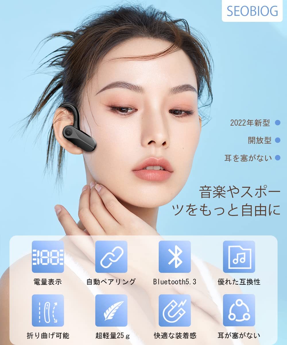送料無料★開放型イヤホン Bluetooth5.3 イヤホン 耳掛け式 ワイヤレス ネックスピーカー Type‐C急速充電_画像2