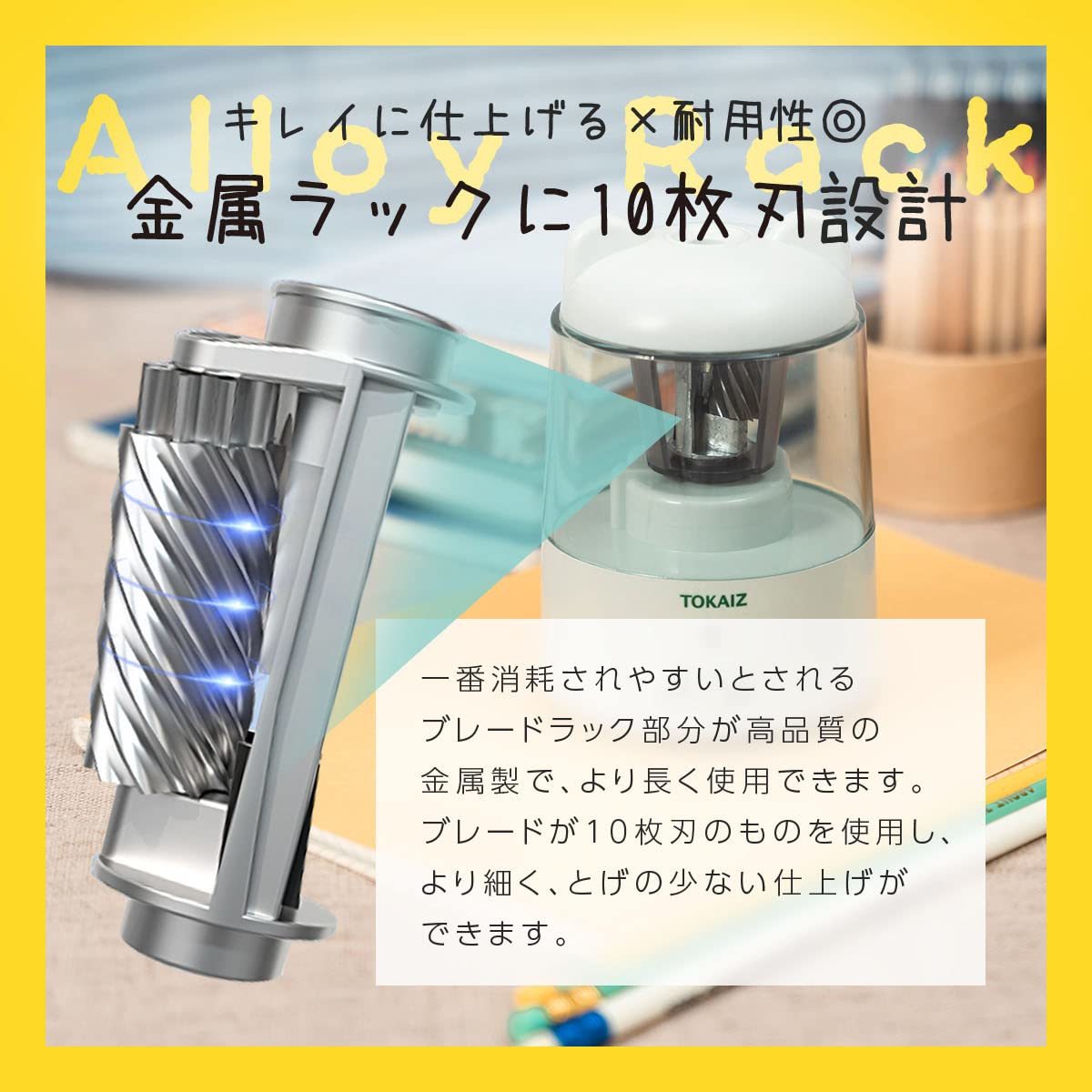 送料無料★TOKAIZ 鉛筆削り 電動 自動 ミニ 充電式 芯の3段調整対応 折れ芯除去機能 (ミント)_画像3