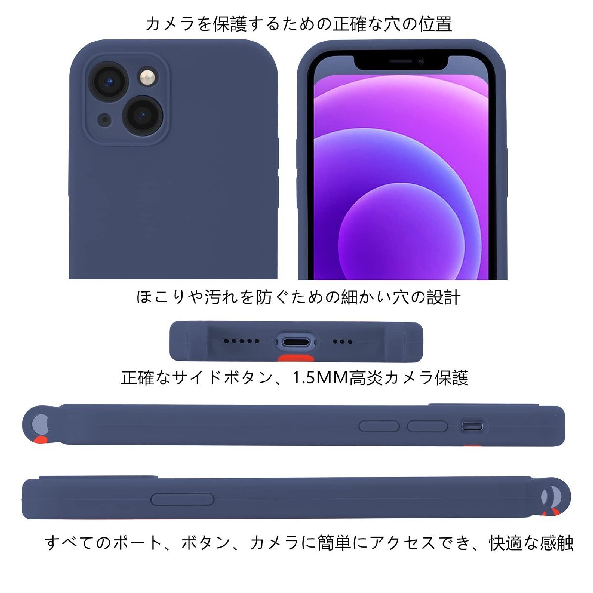 送料無料★Handodo Apple iPhone 13 ケース ショルダー ストラップ付 シリコン(MidnightBlue)_画像5