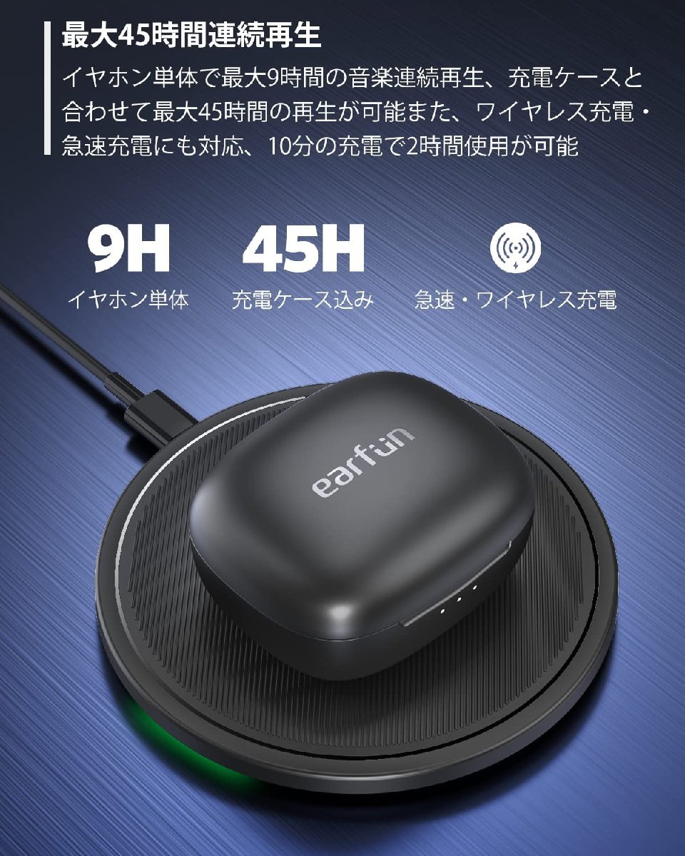 送料無料★EarFun Air Pro 3 ANC搭載完全ワイヤレスイヤホン Bluetooth 5.3 (ブラック)_画像7