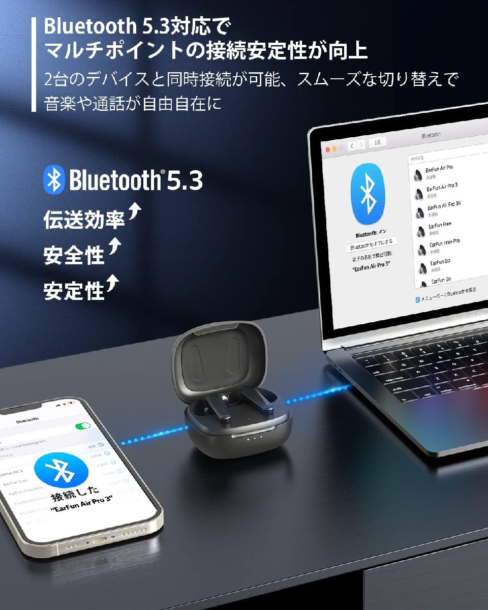 送料無料★EarFun Air Pro 3 ANC搭載完全ワイヤレスイヤホン Bluetooth 5.3 (ブラック)_画像6