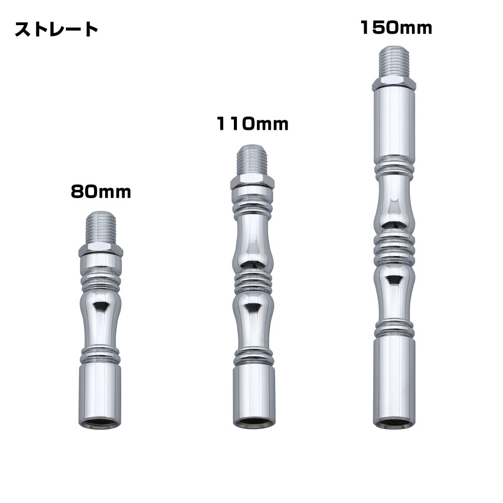 シフトノブ エクステンション 　延長ノブ　　80mm　ストレート_画像4