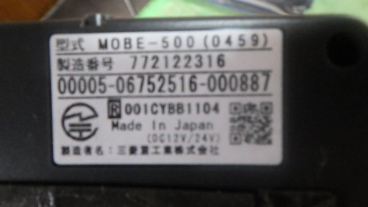  light car automobile remove ETC Mitsubishi MOBE-500 antenna sectional pattern sound guide 