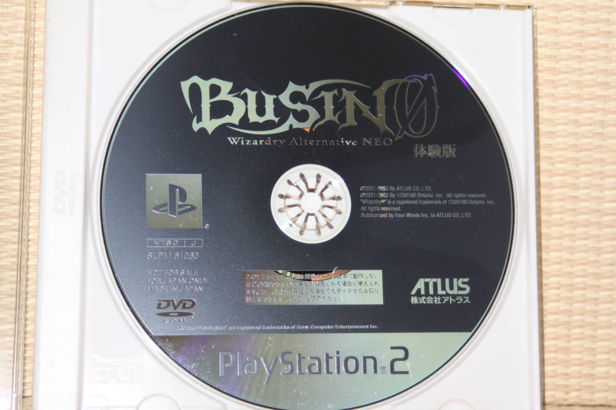 (送料無料) PS2 店頭デモ用ゲームディスク アトラス BUSIN 0 Wizardry Alternative NEO 体験版 PlayStation2 DVD-ROM 非売品 希少_画像2