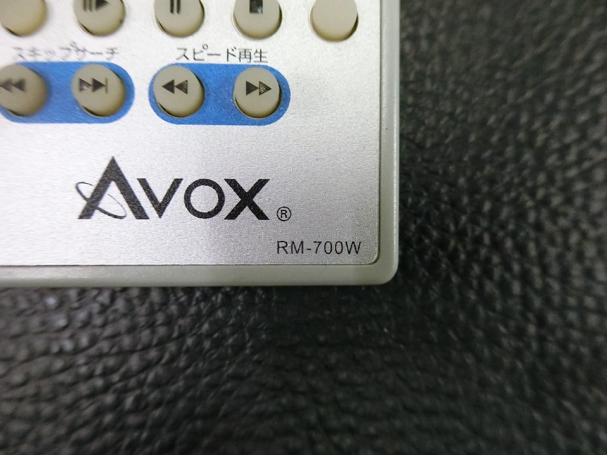 中古 アボックス AVOX テレビ TV DVD DVDプレーヤー リモコン 型番: RM-700W 管理No.36404_画像4