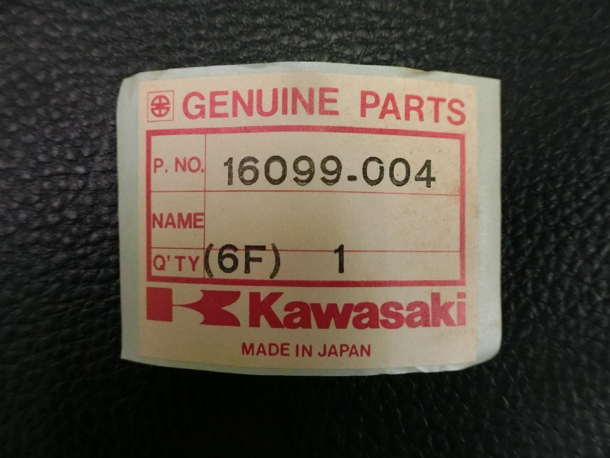 未使用 純正部品 カワサキ KAWASAKI エストレア ESTRELLA BJ250 エレメント オイルフィルター 16099-004 管理No.36528_画像4