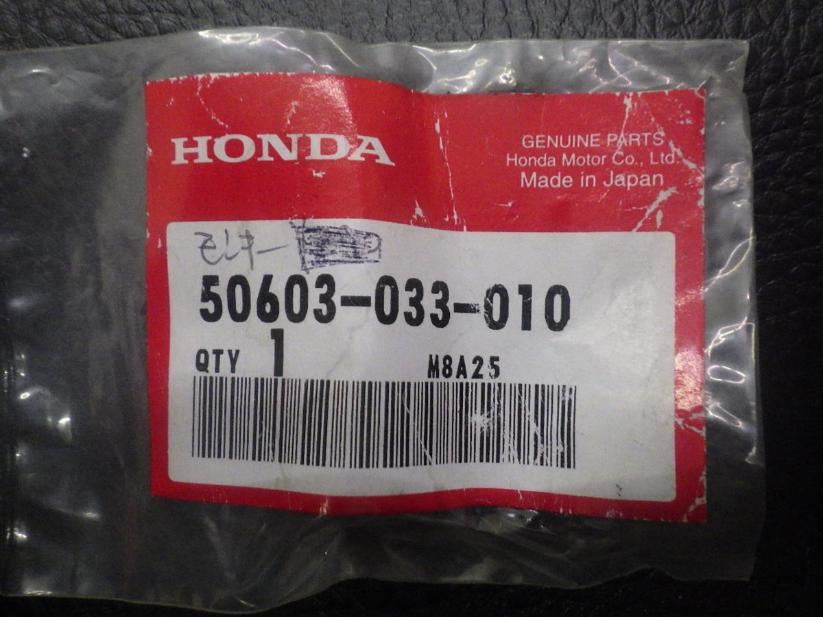 未開封 純正部品 ホンダ HONDA モンキー monky Z50J ピン ステップバージョイント 50603-033-010 管理No.16553_画像2