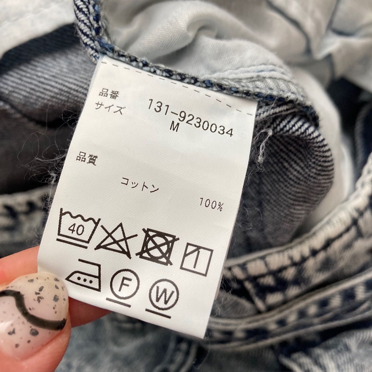 シャンクス様 専用|Yahoo!フリマ(旧PayPayフリマ)