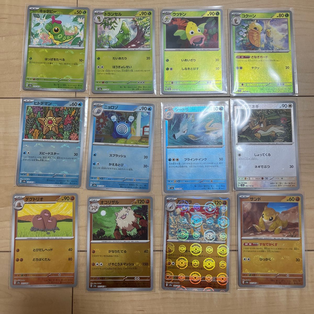 大特価!! モンスターボール ミラー まとめ売り ポケモンカードゲーム