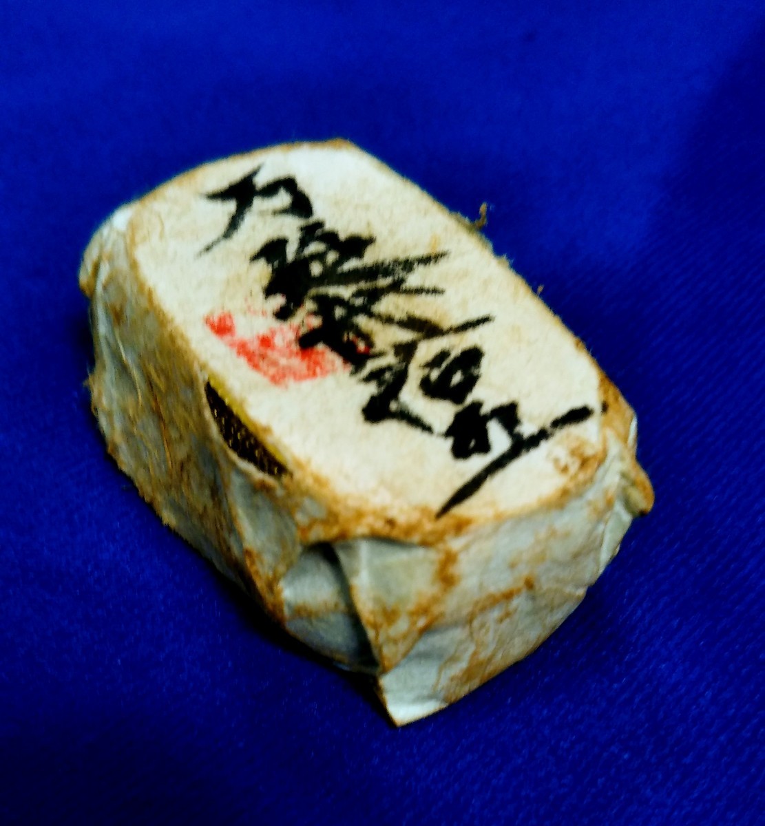 万延二十五両包金 重さ約67.3g 包み金小判古銭貨幣江戸珍品 | sariagri.id
