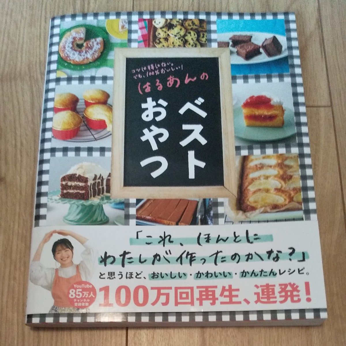 新品 TDR東京 ミッキー マリン風リボン バレッタ