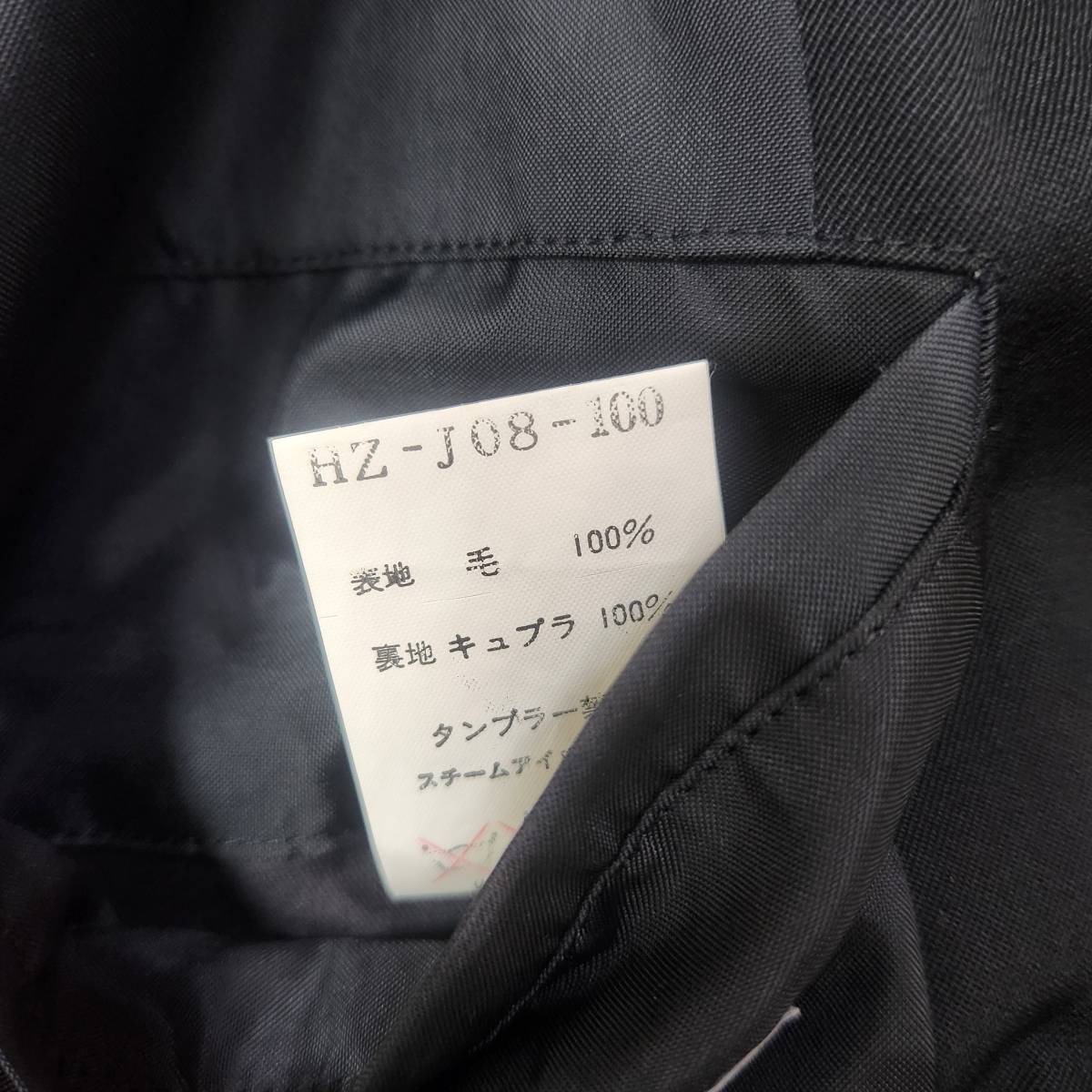 04SS 大正ロマン期 yohjiyamamoto homme ホックスタッズ テーラード