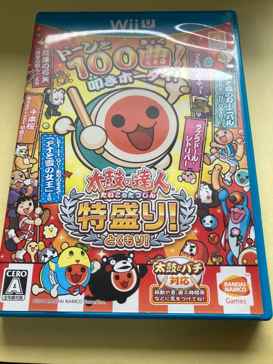 太鼓の達人 特盛り！ Wii U