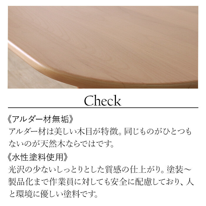 TIR DCLAN 4人掛け用ダイニングセット テーブル+チェア4脚 ナチュラル