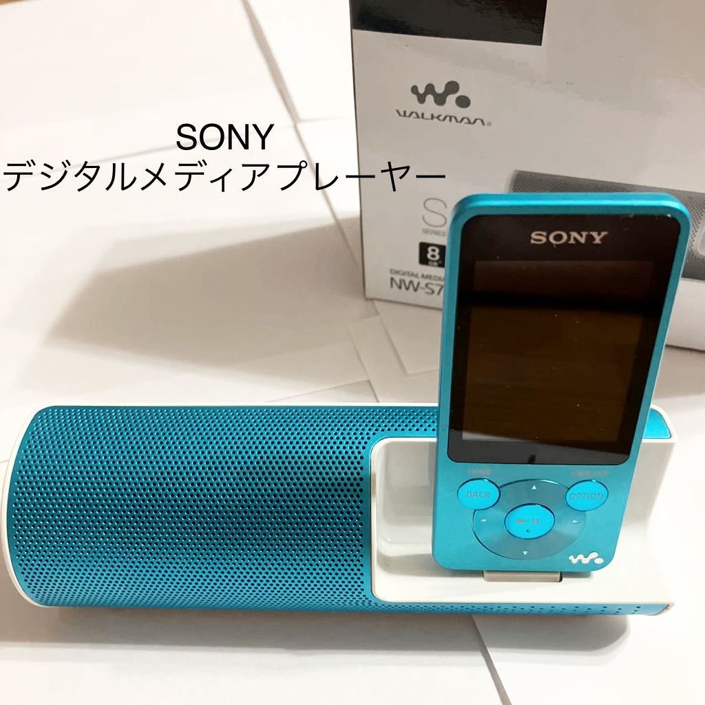 SONY デジタルメディアプレーヤー 型番NW-S784K ブルー ソニー