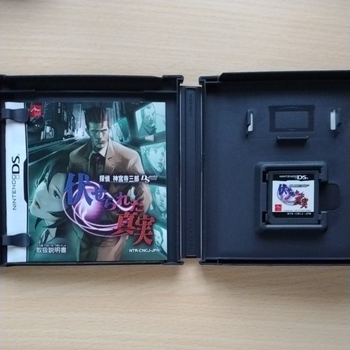 探偵 神宮寺三郎DS 伏せられた真実 DS ゲームソフト 神宮寺三郎 送料