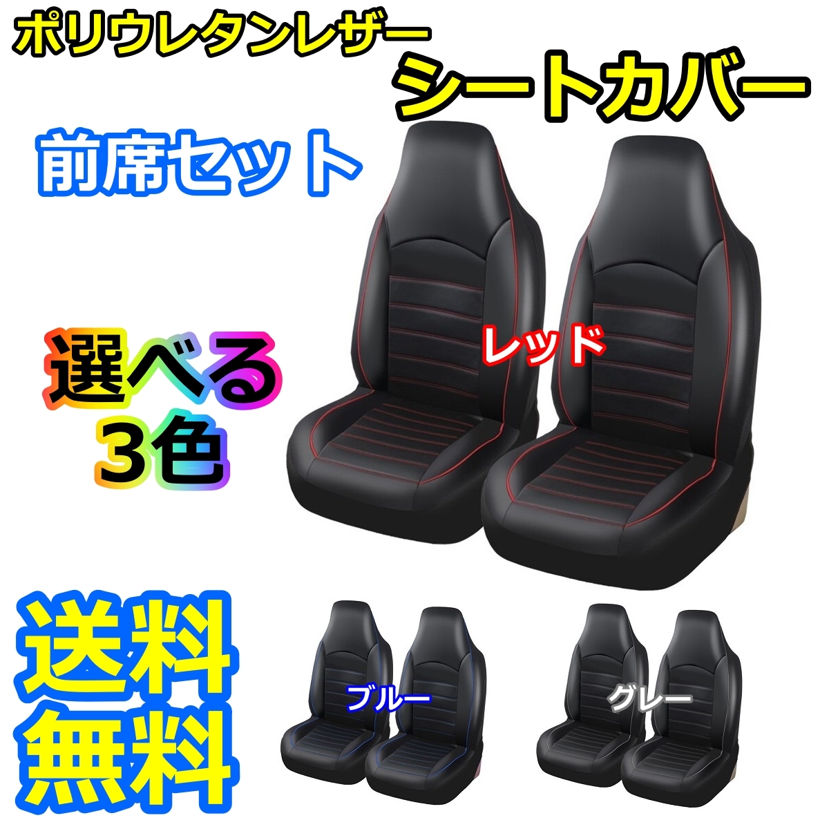  seat cover CR-Z ZF1 CRZ polyurethane leather front seat set ... only Honda is possible to choose 3 color AUTOYOUTH