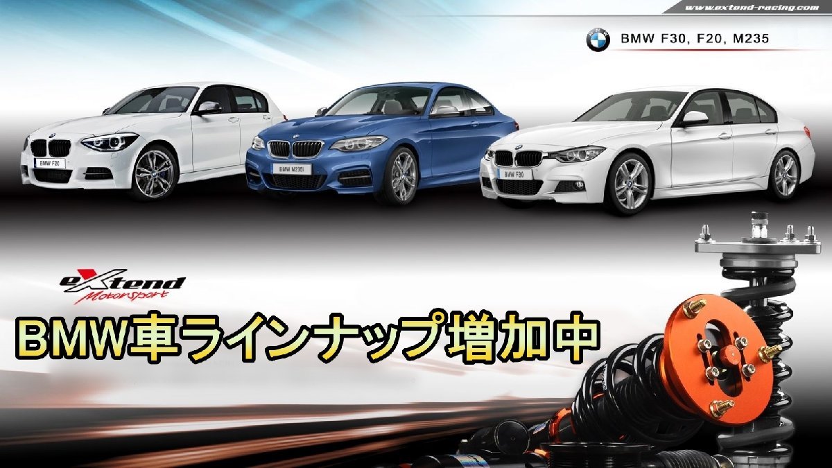 車高調 A4 B9 アバント 16+ サスペンション アウディ 全長調整 30段減衰 EXTEND RDMP_画像10