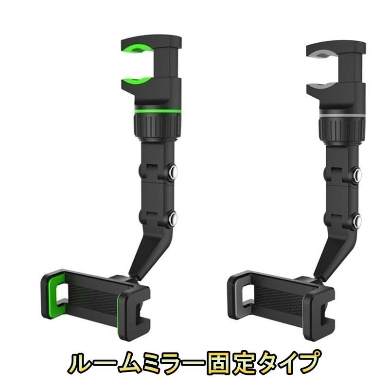 スマホホルダー 車 ムーヴ ロッキー MOVE ルームミラー ダイハツ iPhone 携帯電話 スマートフォン対応_画像1