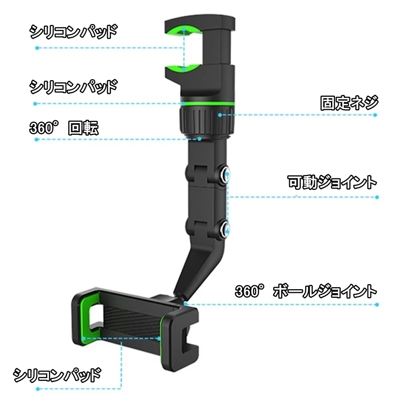 スマホホルダー 車 エルグランド E52 ルームミラー 日産 iPhone 携帯電話 スマートフォン対応_画像8