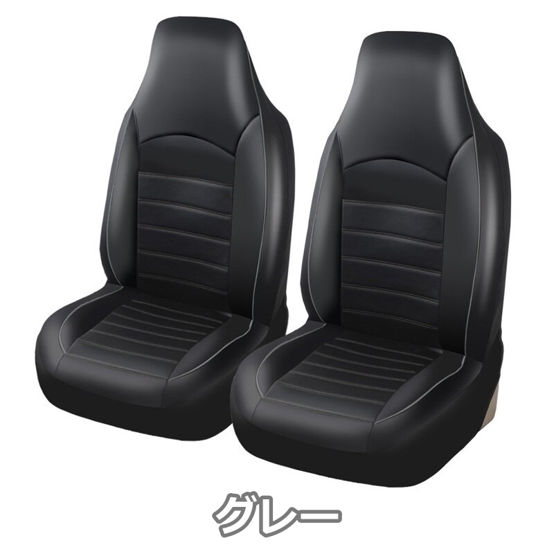  seat cover CR-Z ZF1 CRZ polyurethane leather front seat set ... only Honda is possible to choose 3 color AUTOYOUTH