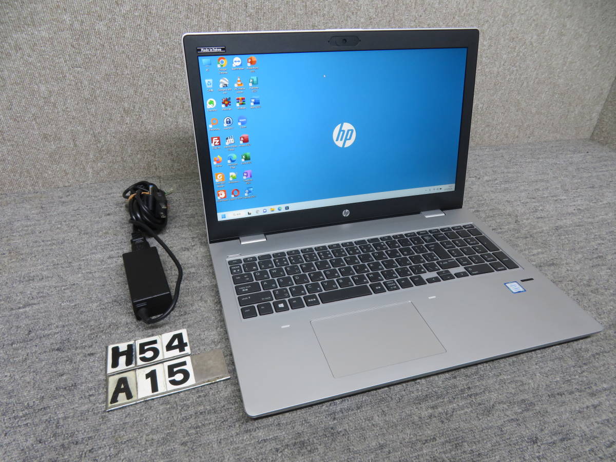 秒速起動Core i7 第8世代 16GB 新品.爆速SSD 512GB 1TB◇究極PC HP 650 G4◇15.6型  FHD◇最新Win11◇他のソフト＆ Office付◇値下げ