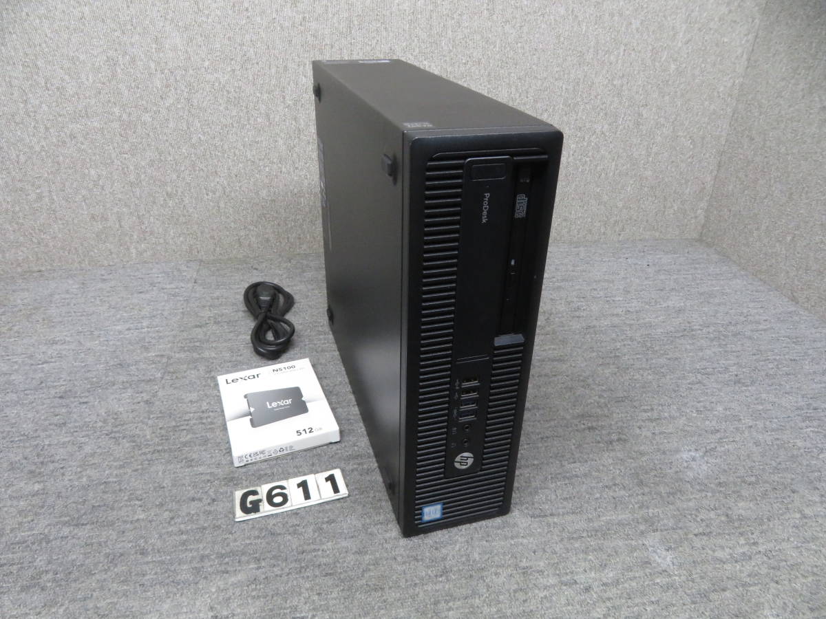 秒速起動Core i7 第6世代8CPU / 8GB / 新品・爆速SSD 512GB +1000GB