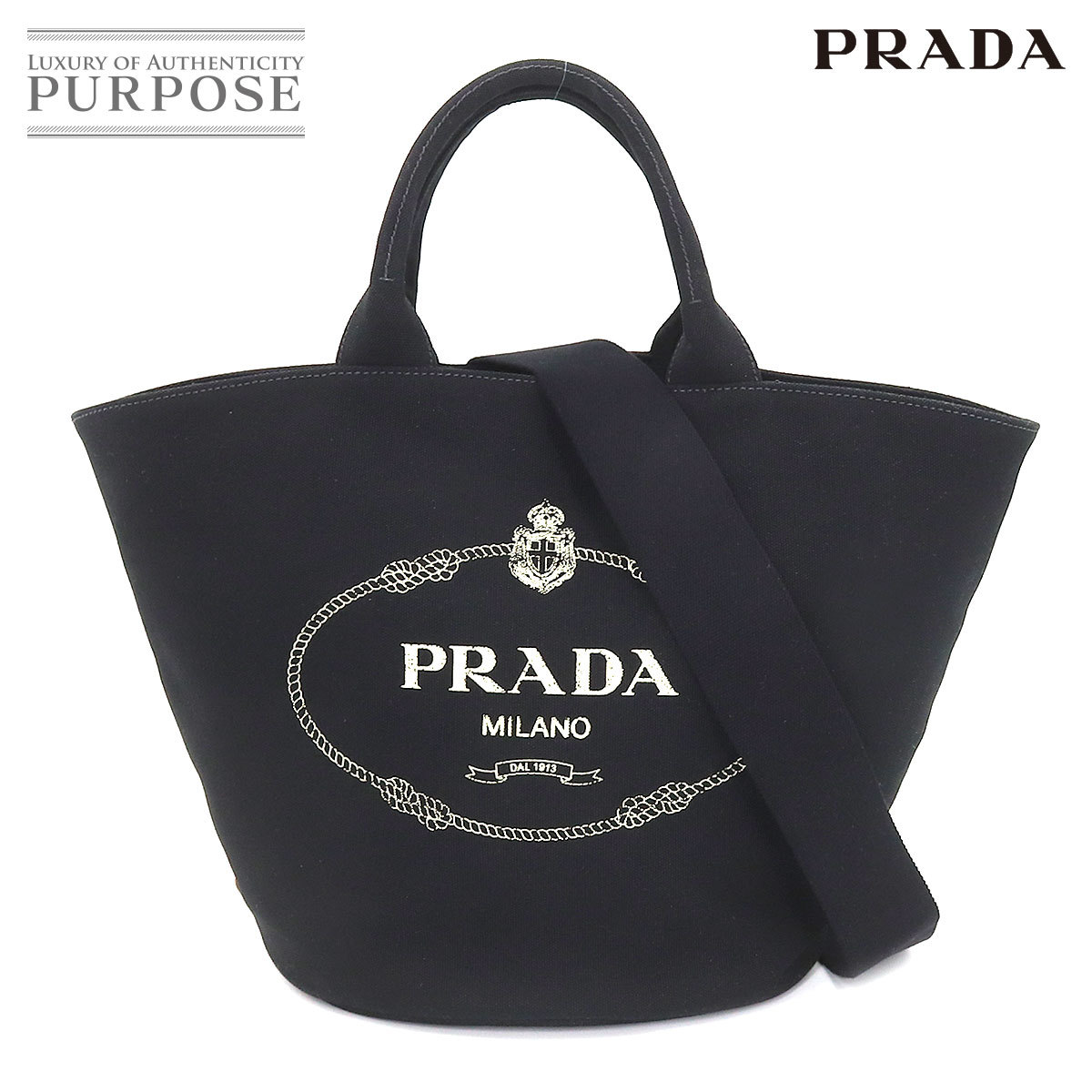未使用 展示品 プラダ PRADA カナパ 2way トート ショルダー バッグ