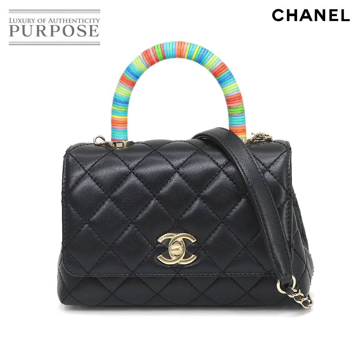 未使用 展示品 シャネル CHANEL ココハンドル マトラッセ 2way ハンド ショルダー バッグ レザー ブラック レインボー AS2215 90194221_画像1