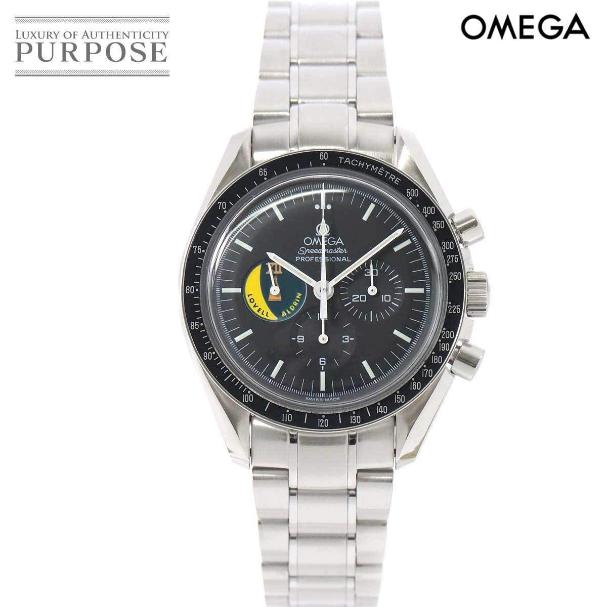 オメガ OMEGA スピードマスター プロフェッショナル ミッションズ ジェミニ12号 3597 10 メンズ 腕時計 手巻き Speedmaster 90191197