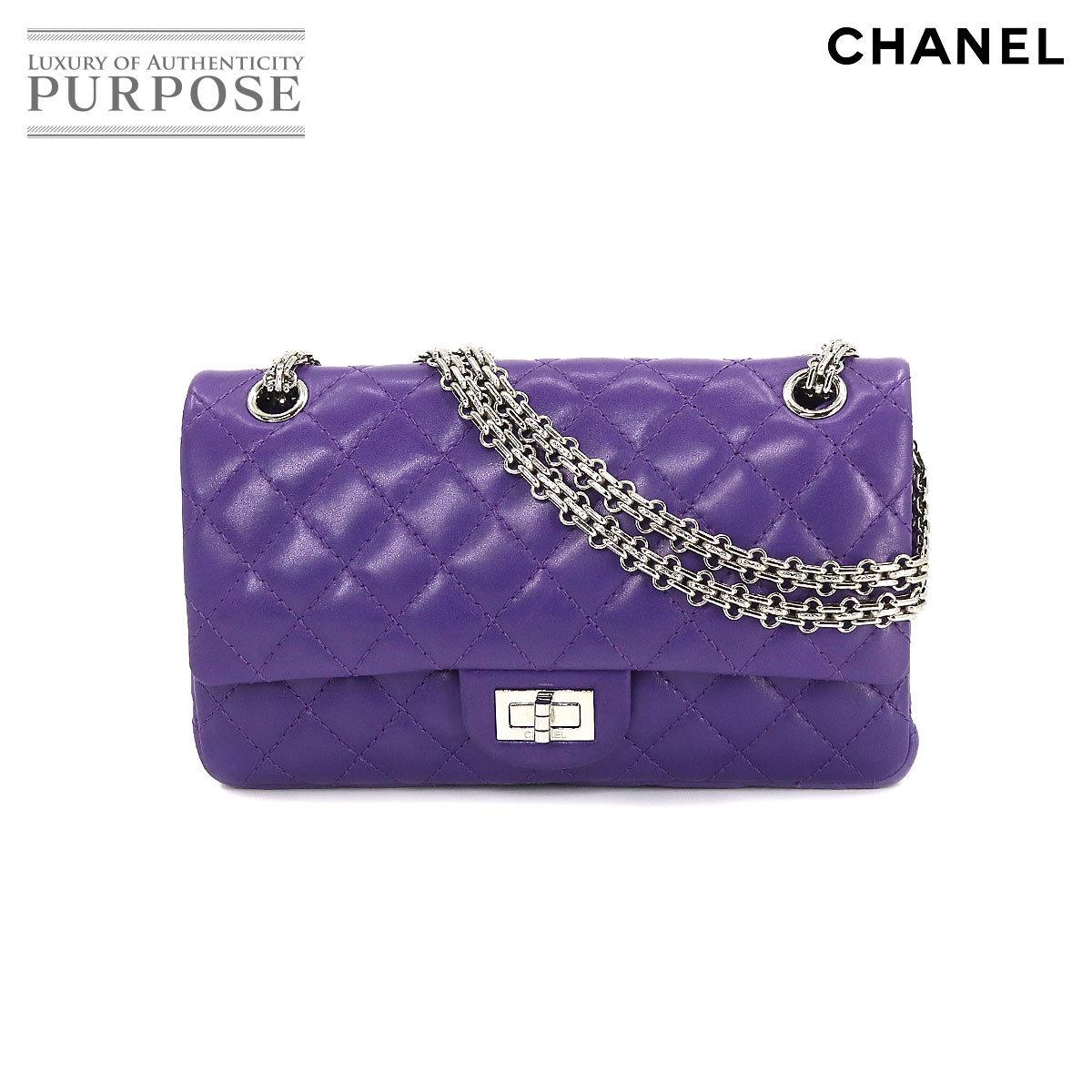 春早割 マトラッセ 2.55 CHANEL シャネル チェーン 90194220 Bag 2.55