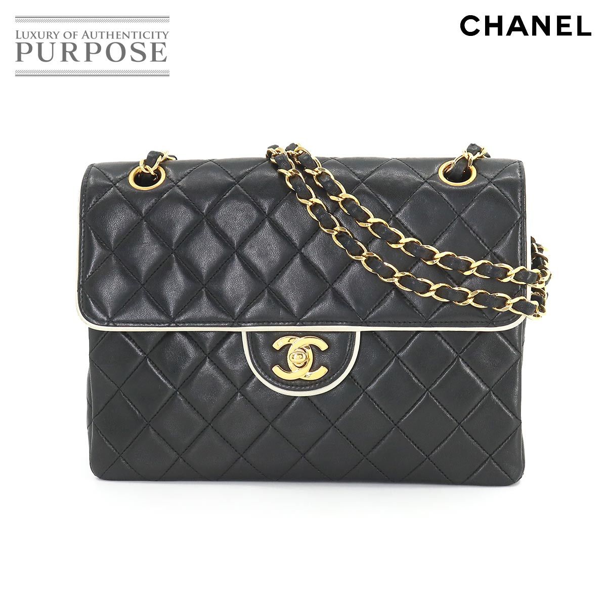 超美品の CHANEL シャネル マトラッセ 90188094 ヴィンテージ 金具