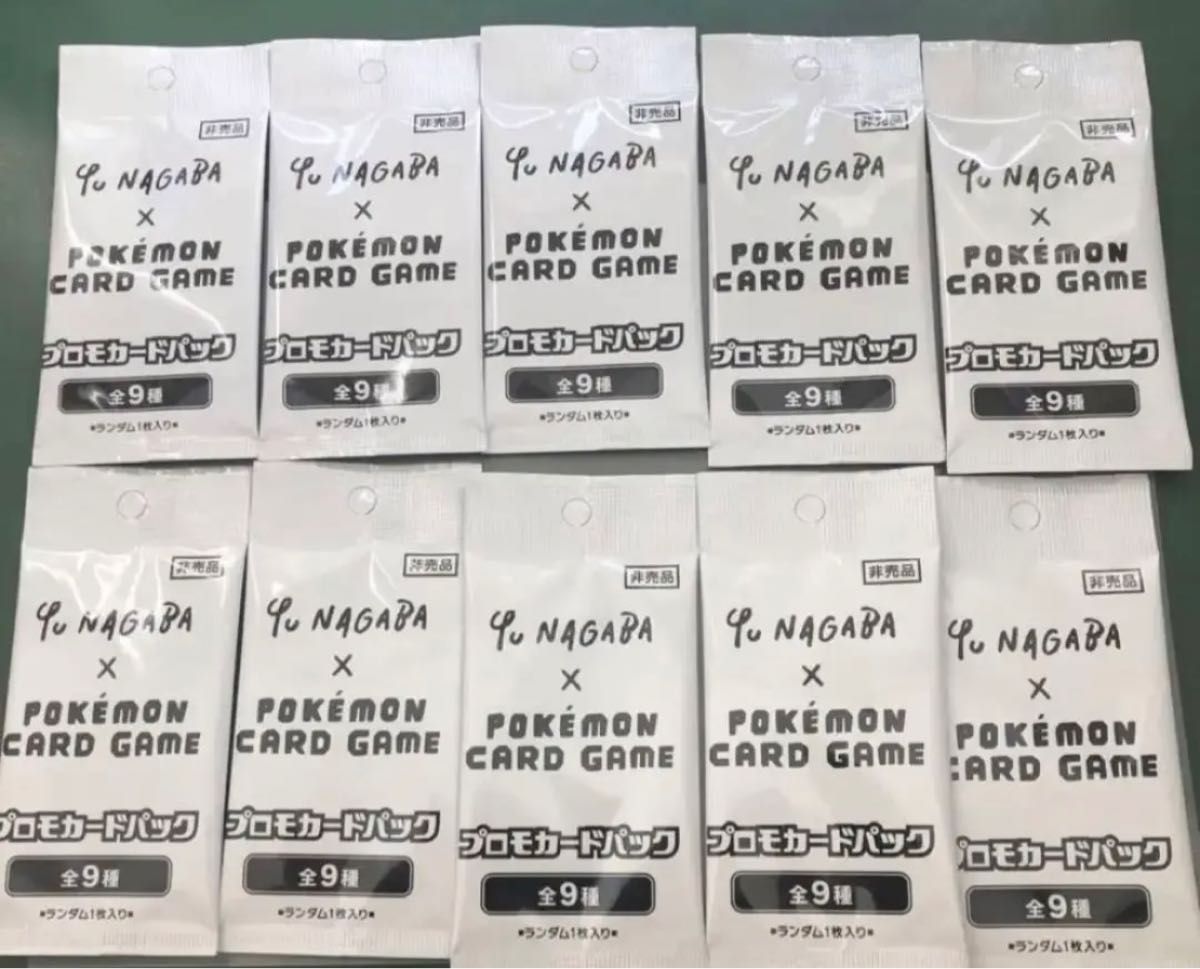 NAGABA イーブイ プロモ パック 未開封 10パック | noonanwaste.com