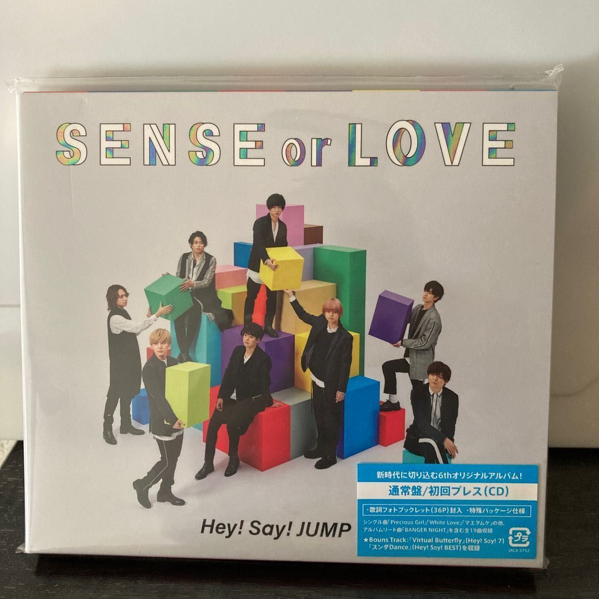 Hey!Say!JUMP SENSE or LOVE 初回限定盤(2CD+DVD) 初回盤/初回プレス(CD) CD+DVD