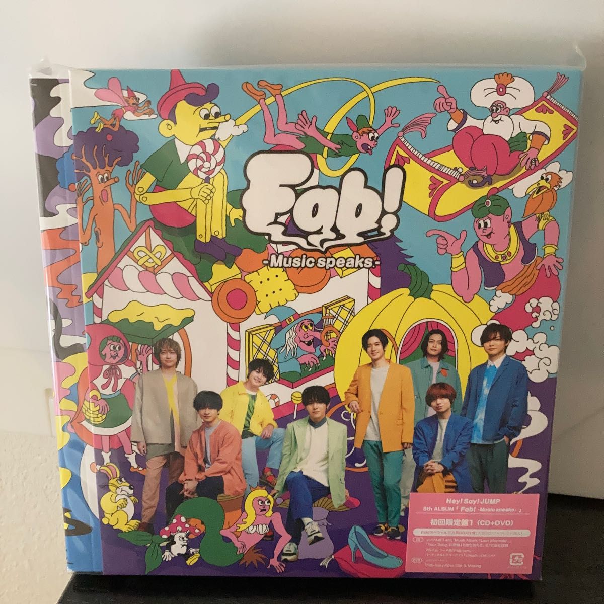 Hey Say JUMP 8th ALBUM Fab -Music speaaks-初回限定盤1・2 通常盤 CD
