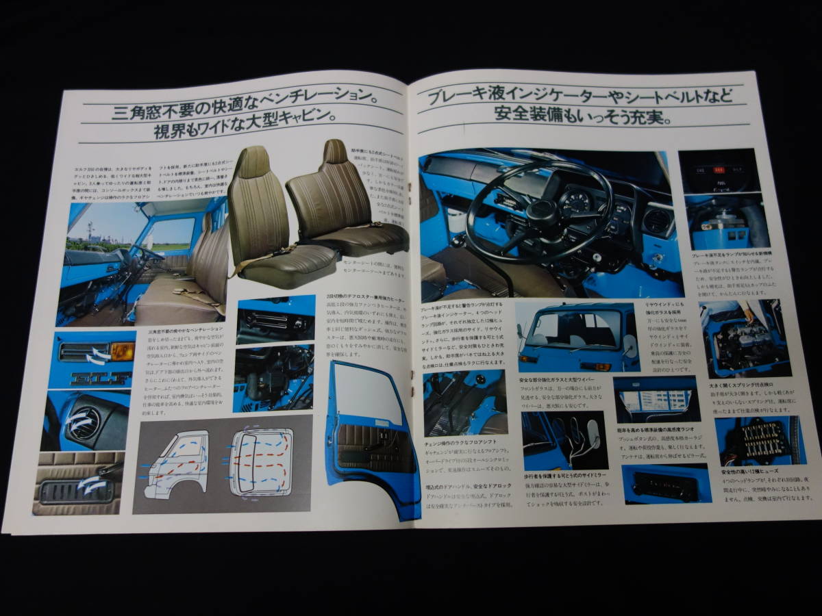 【昭和52年】いすゞ エルフ 350 KS(3t/3.5t) / KS21 / KS31 / KS11D型 トラック 専用 カタログ【当時もの】_画像3