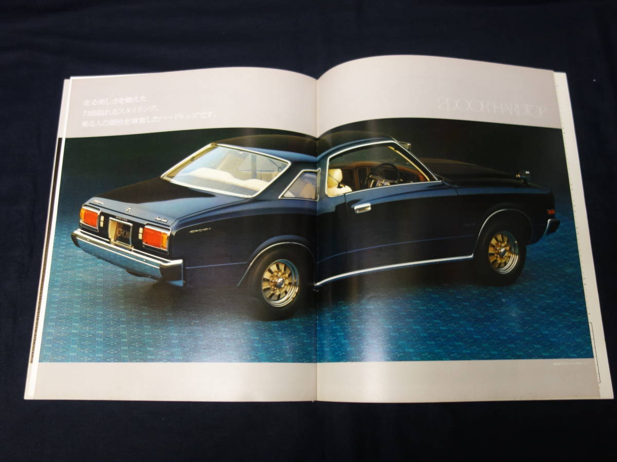 [ Showa 49 год ] Toyota Crown MS85 / MS80 / MS95 / MS90 type более ранняя модель специальный основной каталог [ в это время было использовано ]